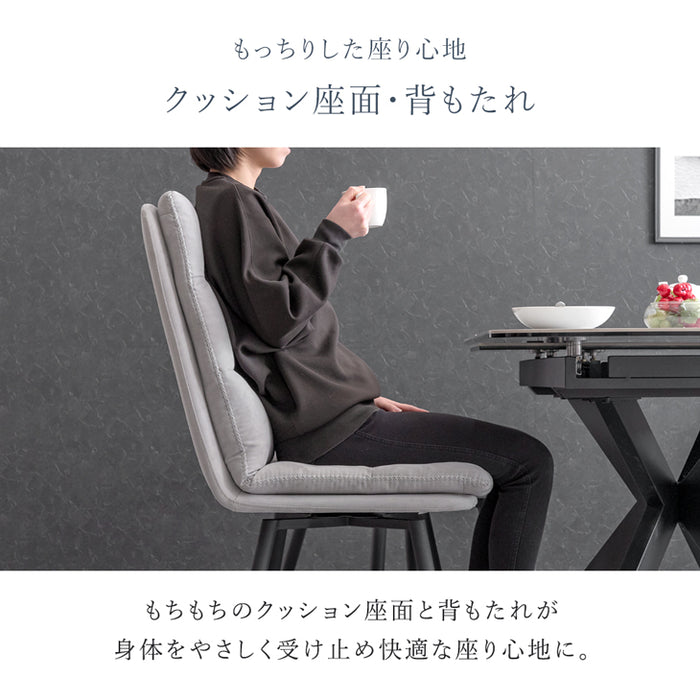 4人掛け ダイニングセット 5点 150×85 伸長式テーブル 木目調 石目調 回転椅子 折りたたみ 折り畳み【玄関渡し】 【超大型商品】〔99901226〕