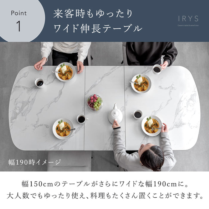 4人掛け ダイニングセット 5点 150×85 伸長式テーブル 木目調 石目調 回転椅子 折りたたみ 折り畳み【玄関渡し】 【超大型商品】〔99901226〕
