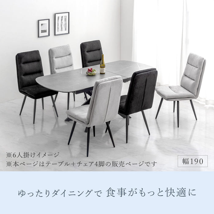 4人掛け ダイニングセット 5点 150×85 伸長式テーブル 木目調 石目調 回転椅子 折りたたみ 折り畳み【玄関渡し】 【超大型商品】〔99901226〕