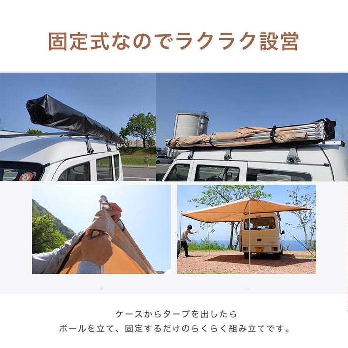 【扇形カーサイドタープ単品】ともさん考案 バットウィング 270° カーサイドタープ ENDLESS BASE バットウイングオーニング【超大型商品】〔75200030〕
