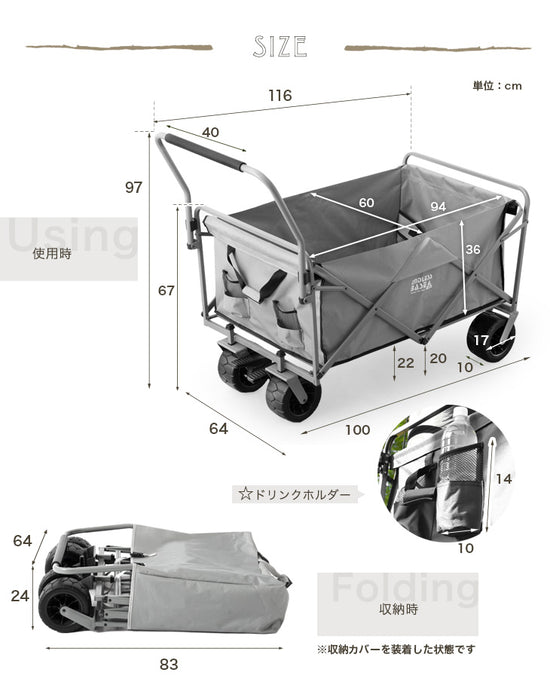 【お得4点セット】200L キャリーワゴン + テーブル&チェア×2脚 ノーパンクタイヤ ストッパー キャリーカート アウトドアワゴン〔75200050〕
