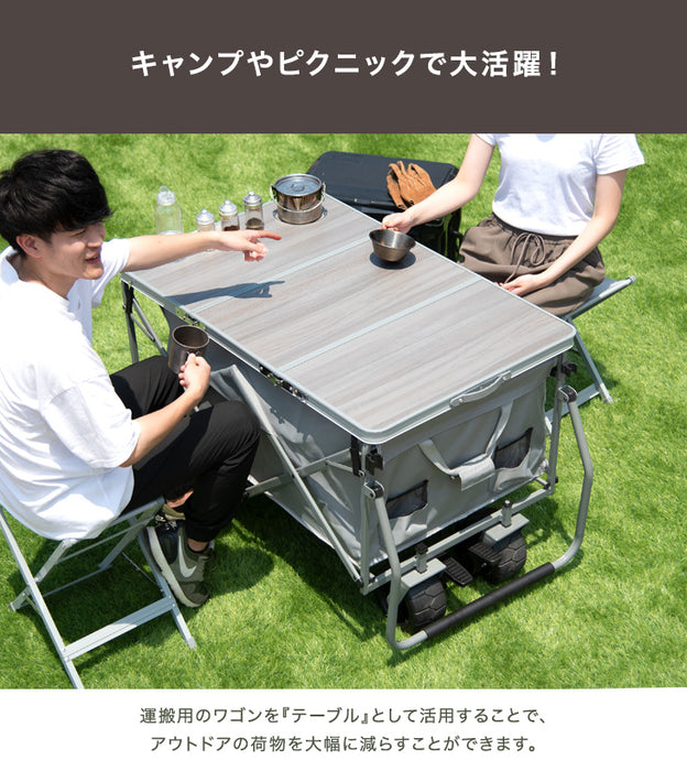【お得4点セット】200L キャリーワゴン + テーブル&チェア×2脚 ノーパンクタイヤ ストッパー キャリーカート アウトドアワゴン〔75200050〕