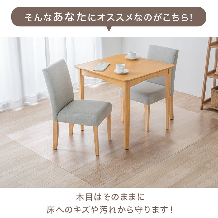 ［130×180］ダイニングマット 透明 厚さ1.5mm カット可能 表面エンボス加工〔31800105〕