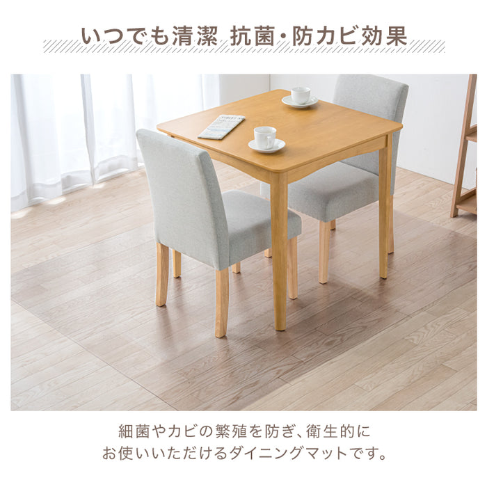 ［130×180］ダイニングマット 透明 厚さ1.5mm カット可能 表面エンボス加工〔31800105〕
