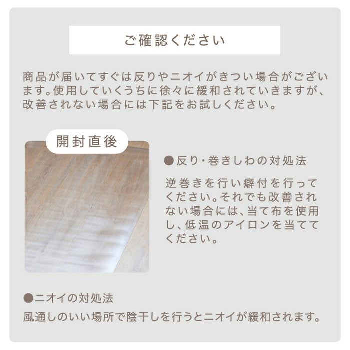 ［130×180］ダイニングマット 透明 厚さ1.5mm カット可能 表面エンボス加工〔31800105〕