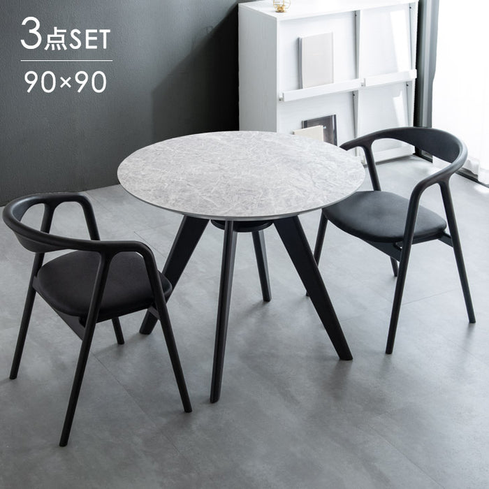 [90×90]  大理石調  ダイニングテーブルセット 3点 2人掛け 円形テーブル【超大型商品】〔76600104〕