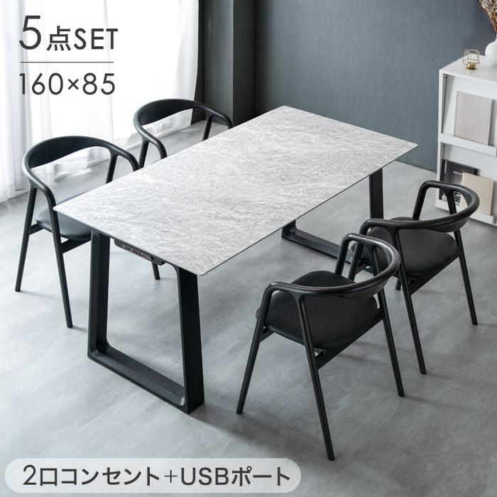 ［幅160］4人掛け 大理石調 ダイニングテーブル5点セット マーブル柄【超大型商品】〔76600105〕