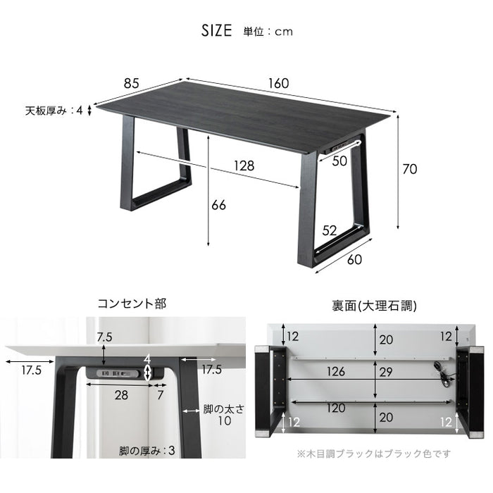 ［幅160］4人掛け 大理石調 ダイニングテーブル5点セット マーブル柄【超大型商品】〔76600105〕