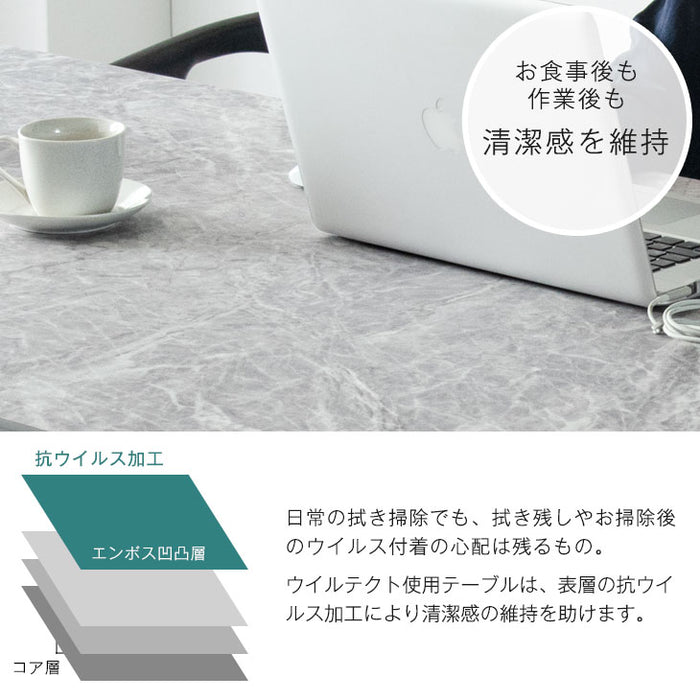 ［幅160］4人掛け 大理石調 ダイニングテーブル5点セット マーブル柄【超大型商品】〔76600105〕