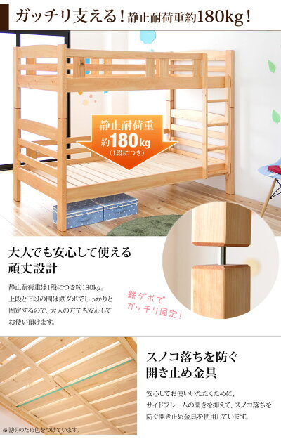 二段ベッド 大川家具 ひのき使用 シンプルデザイン 木製 はしご すのこ【超大型商品】〔77190008〕