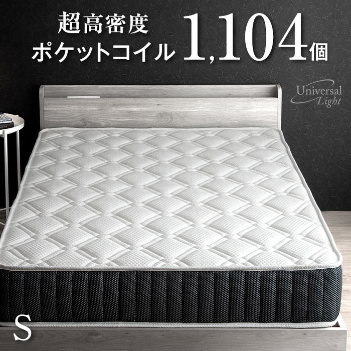 [シングル] マットレス 3ゾーン構造 超高密度 ポケットコイル 厚み21cm 4Dメッシュ 抗菌 調湿 硬め リバーシブル エッジサポート〔77500002〕