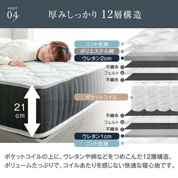 [セミダブル] 連結ベッド マットレス付き 2口コンセント付き宮棚 ポケットコイルマットレス 木製〔73400064〕