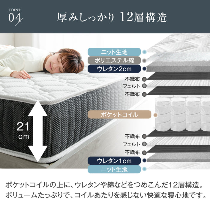 [シングル] 連結ベッド マットレス付き 2口コンセント付き宮棚 ポケットコイルマットレス 木製〔73400063〕