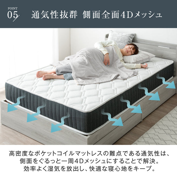 [セミダブル] 連結ベッド マットレス付き 2口コンセント付き宮棚 ポケットコイルマットレス 木製〔73400064〕