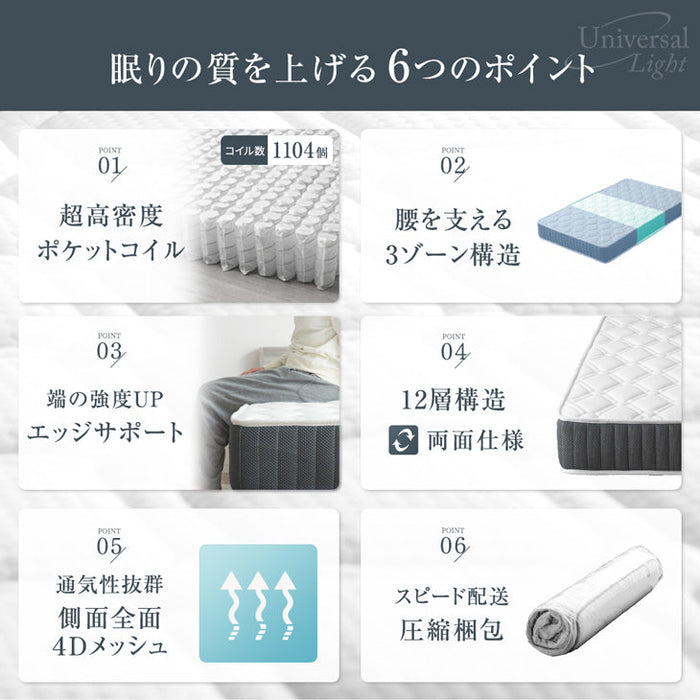 [ダブル] 連結ベッド マットレス付き 2口コンセント付き宮棚 ポケットコイルマットレス 木製〔73400065〕