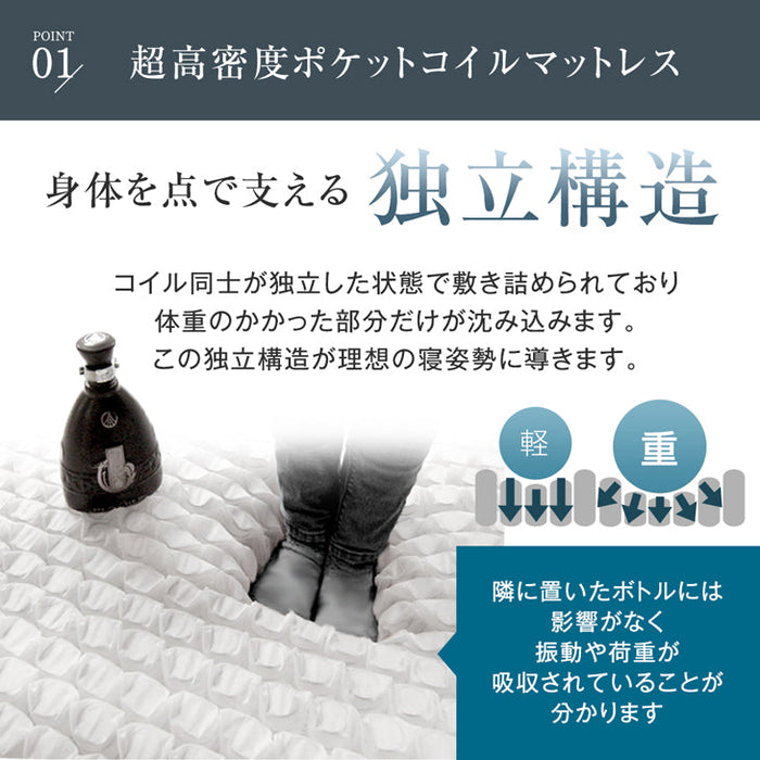 [セミダブル] 連結ベッド マットレス付き 2口コンセント付き宮棚 ポケットコイルマットレス 木製〔73400064〕