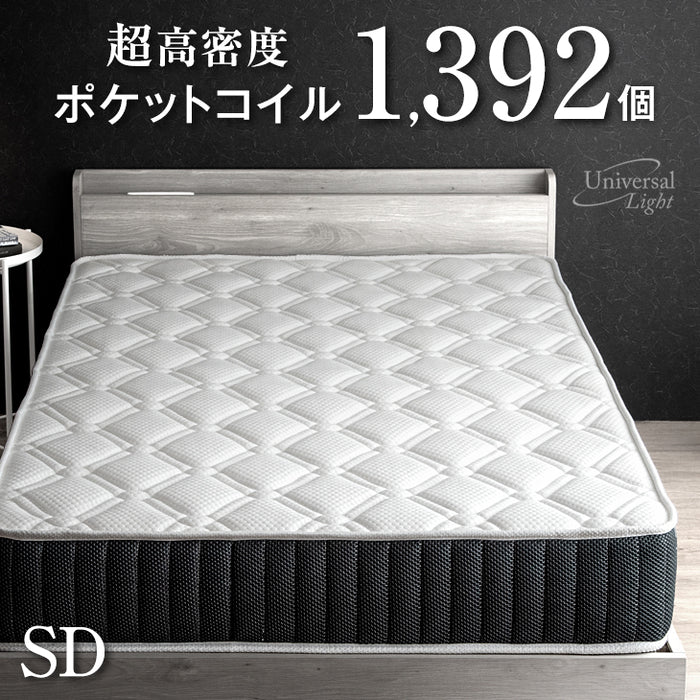 [セミダブル] マットレス 3ゾーン構造 超高密度 ポケットコイル 厚み21cm 4Dメッシュ 抗菌 調湿 硬め リバーシブル エッジサポート〔77500003〕