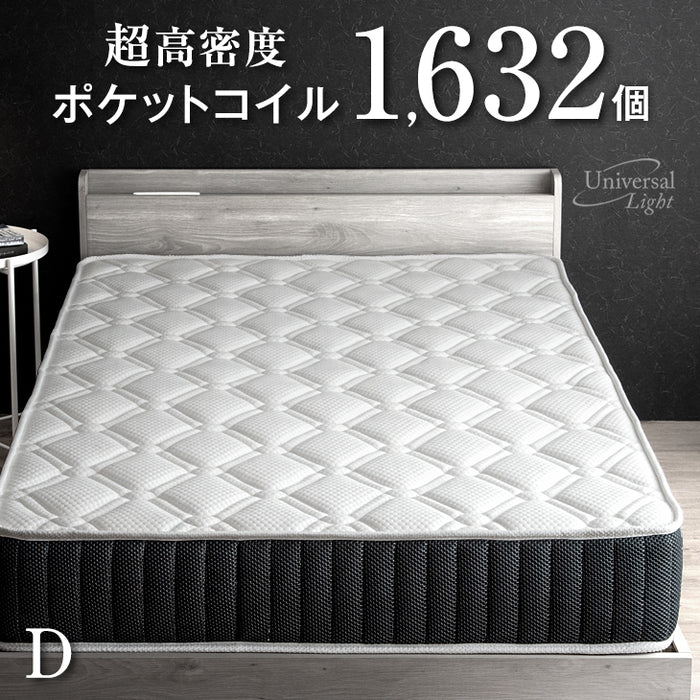[ダブル] マットレス 3ゾーン構造 超高密度 ポケットコイル 厚み21cm 4Dメッシュ 抗菌 調湿 硬め リバーシブル エッジサポート〔77500004〕