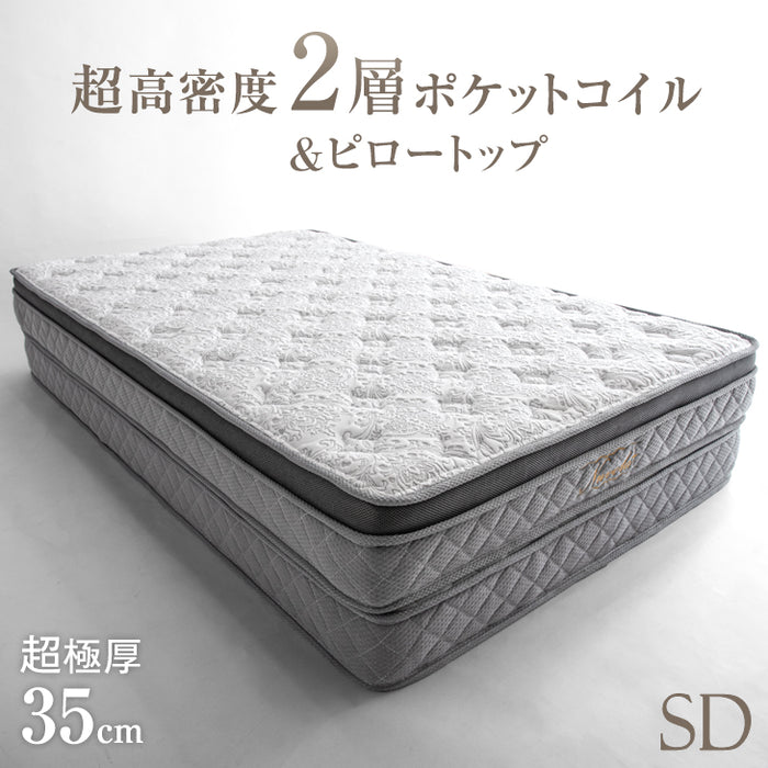 [セミダブル] 超極厚35cm Wポケットコイルマットレス 抗菌 防ダニ 防臭 3Dメッシュ 体圧分散〔77500006〕