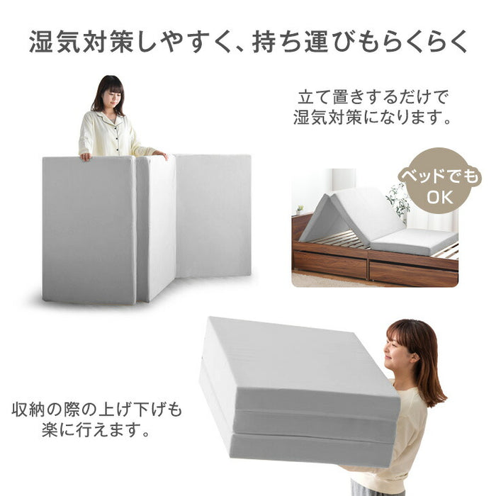 [セミダブル] 新技術 三つ折り 厚み10cm ポケットコイル マットレス 床敷きOK 圧縮梱包 スプリング 敷き布団〔77500013〕