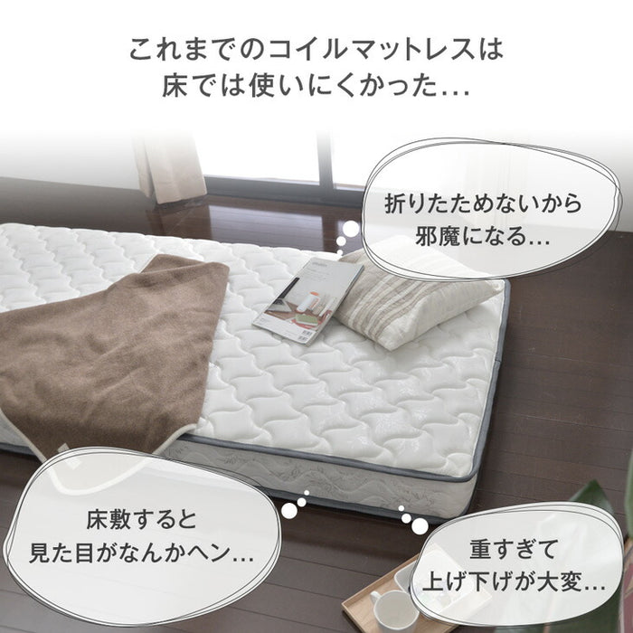 [ダブル] 新技術 三つ折り 厚み10cm ボンネルコイル マットレス 床敷きOK 圧縮梱包 スプリング 敷布団〔77500011〕