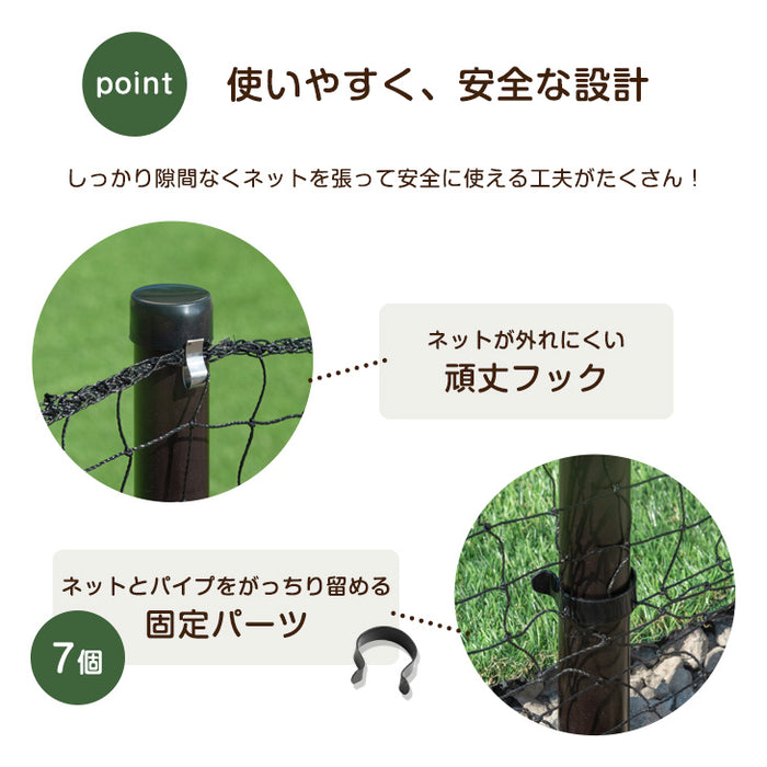 ［長さ8m］ドッグランセット 穴あけ器付属 ドア付き 折りたたみ 組み換え可能 屋外 ペット用〔79400000〕