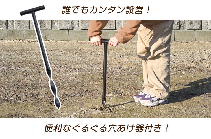 ［長さ8m］ドッグランセット 穴あけ器付属 ドア付き 折りたたみ 組み換え可能 屋外 ペット用〔79400000〕