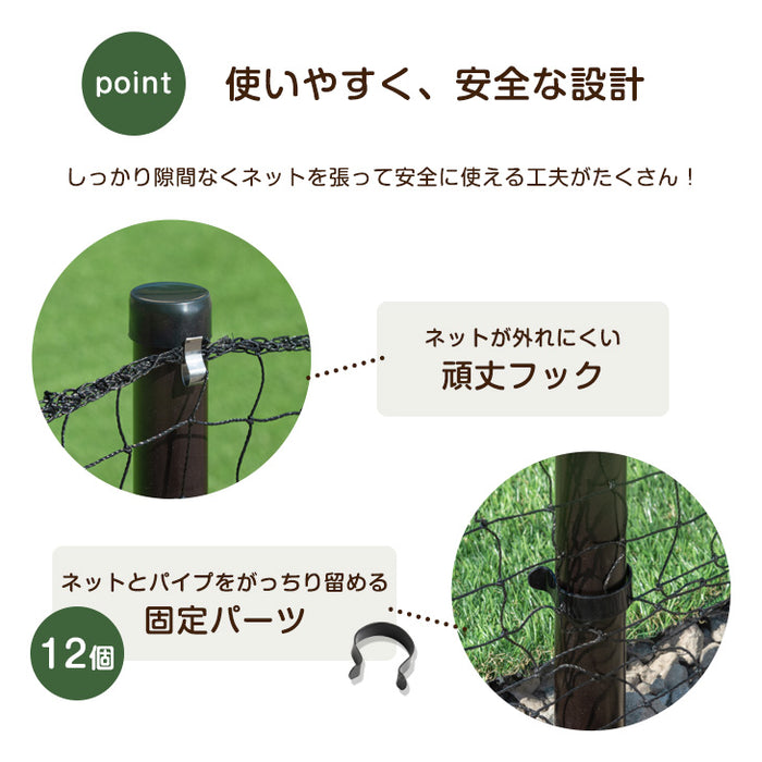 ［長さ20m］ドッグランセット 穴あけ器付属 ドア付き 折りたたみ 組み換え可能 屋外 ペット用〔79400001〕