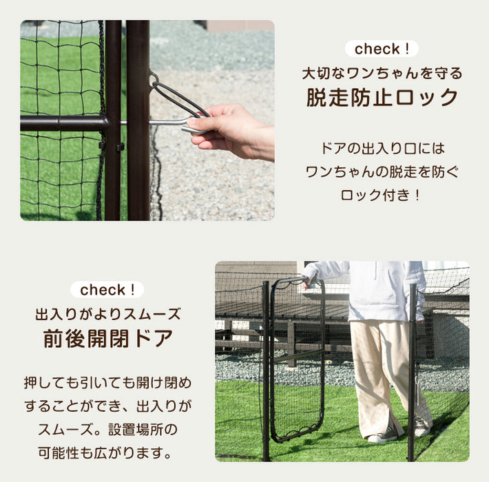 ［長さ8m］ドッグランセット 穴あけ器付属 ドア付き 折りたたみ 組み換え可能 屋外 ペット用〔79400000〕