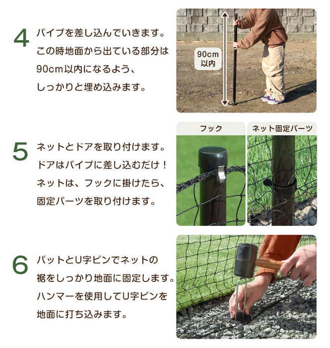 ［長さ8m］ドッグランセット 穴あけ器付属 ドア付き 折りたたみ 組み換え可能 屋外 ペット用〔79400000〕