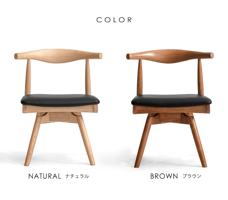 ［単脚］北欧スタイル 回転 ダイニングチェア 天然木 アッシュ 完成品 無垢材〔80500019〕