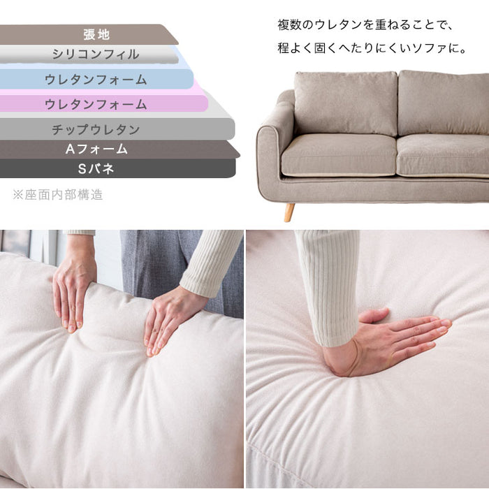 2.5人掛け 幅160㎝ ソファ リバーシブル ツートン クッション 布地【超大型商品】〔33010110〕
