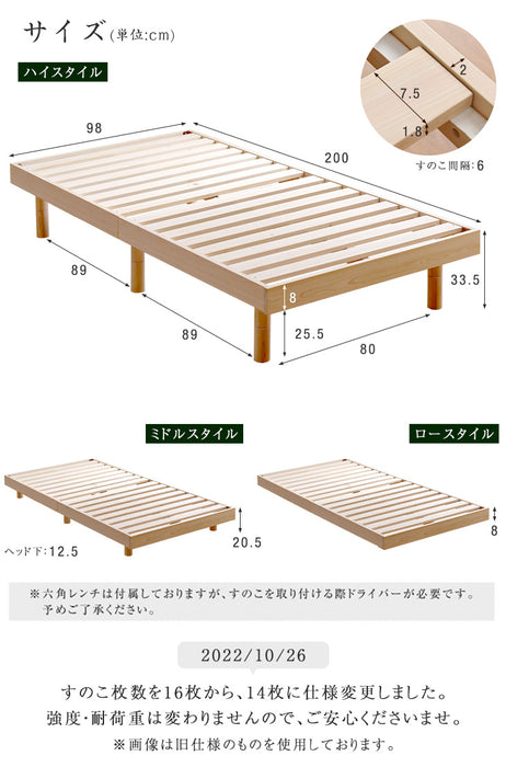 [シングル] 総ひのき造り すのこベッド 3段階高さ調節 フレーム単品 檜 すのこ 北欧 木製 ベッドフレーム〔49600039〕