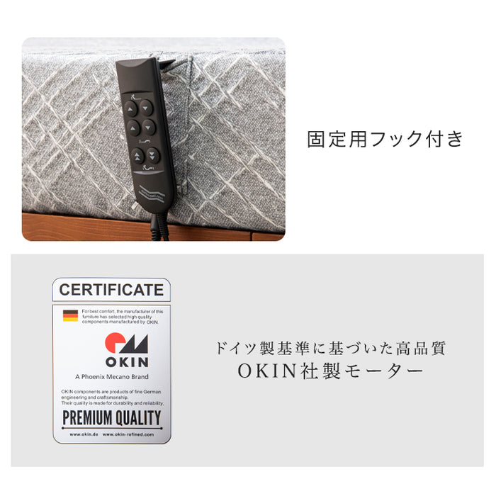 [シングル]20cm厚 電動マットレス リクライニング 2モーター内蔵 OKIN製モーター リモコン【超大型商品】 〔33010161〕
