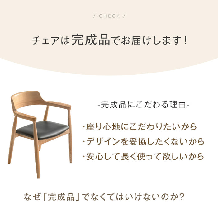 ［幅200］ALL天然木アッシュ ダイニングセット 7点セット 6人掛け 肘付き ダイニングチェア設置【テーブル搬入設置込み】【超大型商品】〔80500022〕