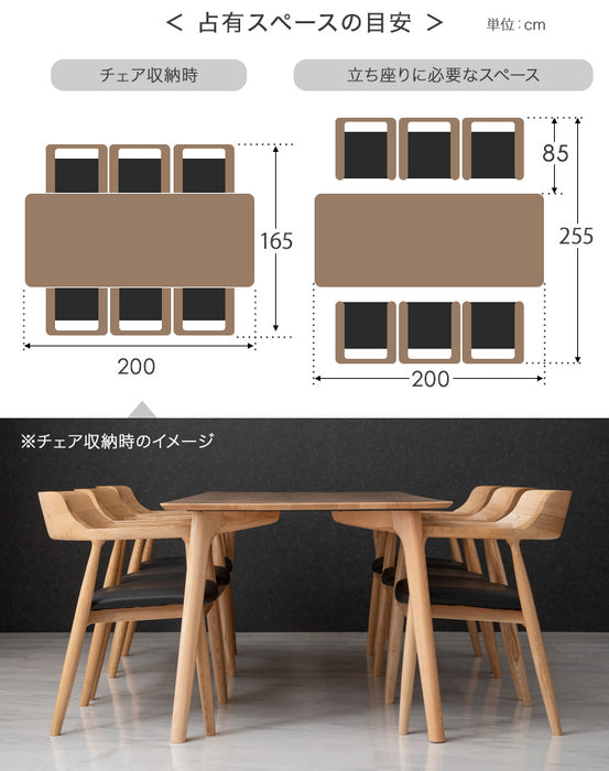 ［幅200］ALL天然木アッシュ ダイニングセット 7点セット 6人掛け 肘付き ダイニングチェア設置【テーブル搬入設置込み】【超大型商品】〔80500022〕