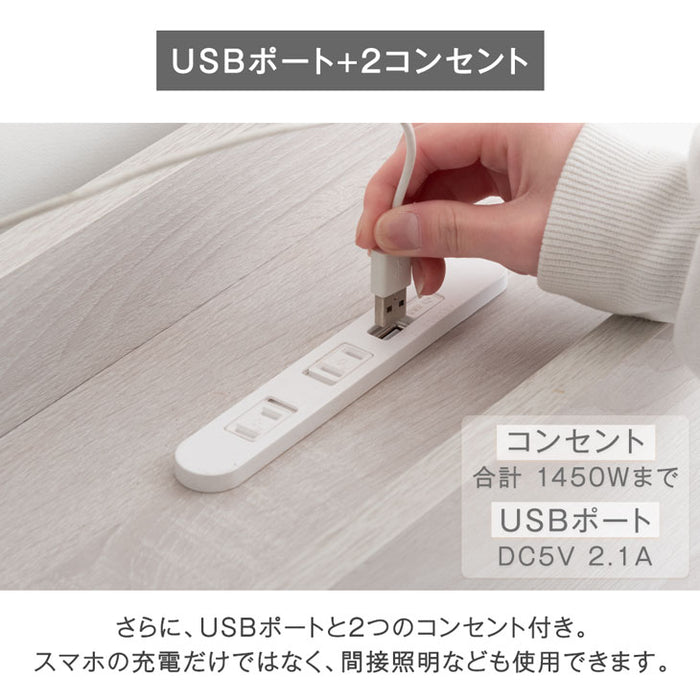 [シングル] ローベッド  2口コンセント付き宮棚 ポケットコイルマットレス付〔81200012〕