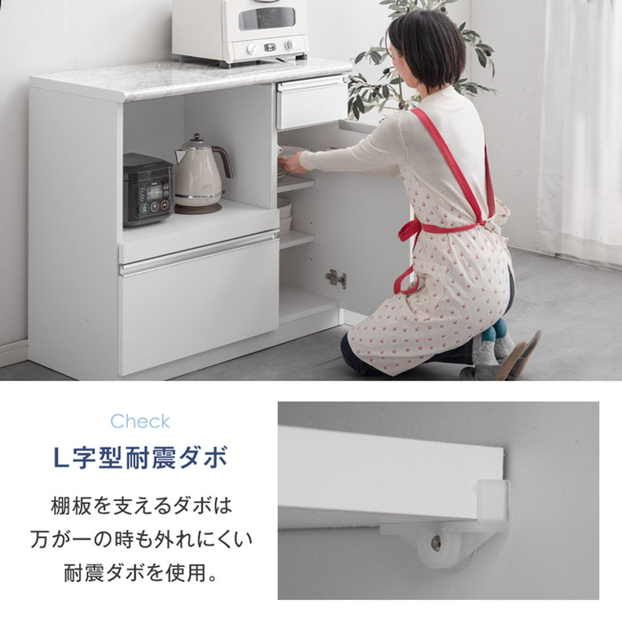 [幅89cm] 大理石調 キッチンカウンター 日本製 大川家具 完成品 食器棚 収納〔83100001〕