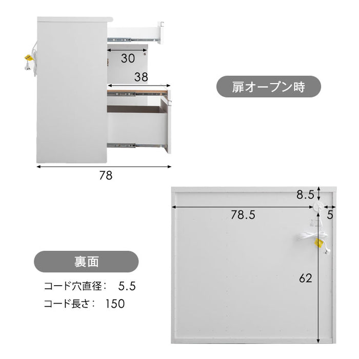[幅89cm] 大理石調 キッチンカウンター 日本製 大川家具 完成品 食器棚 収納〔83100001〕