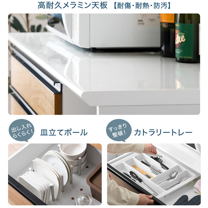 [幅120cm] キッチンカウンター 日本製 大川家具 完成品 木目調 ストーン調 間仕切り 収納 木製【搬入設置込み】【超大型商品】〔99901218〕
