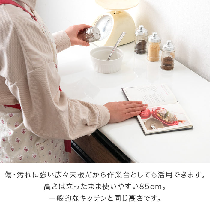 [幅90cm] 国産 キッチンカウンター 完成品 食器棚 キッチンボード レンジ台 キッチンラック カップボード ダイニングボード〔83100003〕