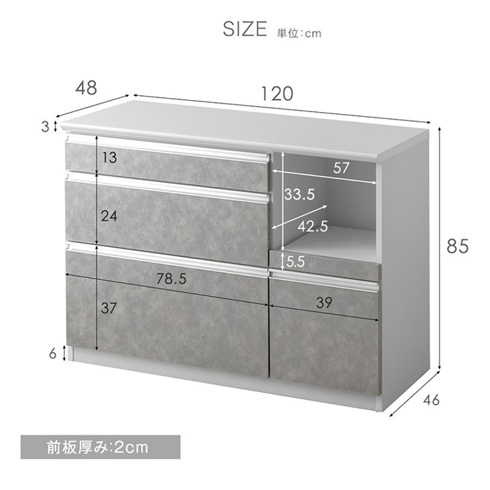 [幅120cm] キッチンカウンター 日本製 大川家具 完成品 木目調 ストーン調 間仕切り 収納 木製【搬入設置込み】【超大型商品】〔99901218〕