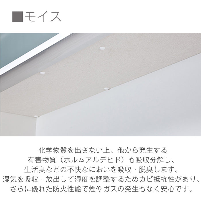 [幅120cm] 国産 キッチンカウンター ハイタイプ 完成品 食器棚 キッチンボード レンジ台 キッチンラック モイス〔83100006〕