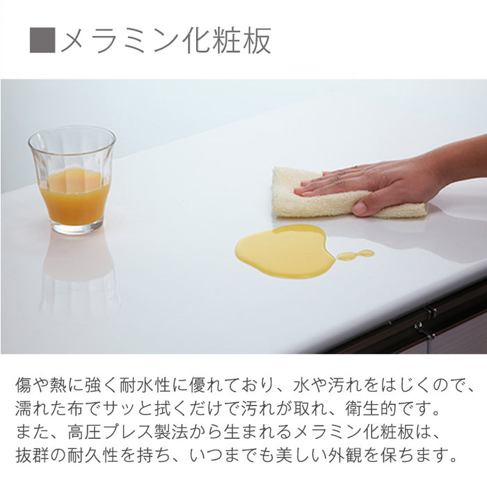 [幅120cm] 国産 キッチンカウンター ハイタイプ 完成品 食器棚 キッチンボード レンジ台 キッチンラック モイス〔83100006〕