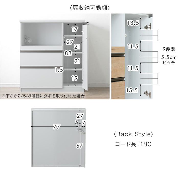 [幅90cm] 国産 キッチンカウンター ハイタイプ 完成品 食器棚 キッチンボード レンジ台 キッチンラック モイス〔83100005〕