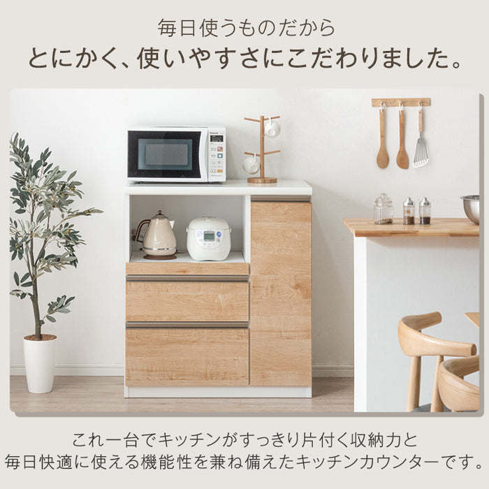 [幅90cm] 国産 キッチンカウンター ハイタイプ 完成品 食器棚 キッチンボード レンジ台 キッチンラック モイス〔83100005〕