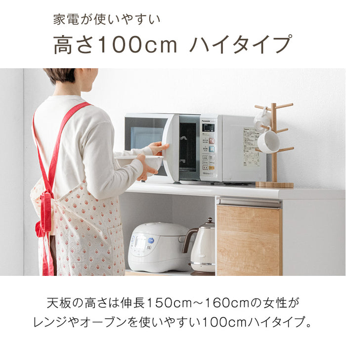 [幅120cm] 国産 キッチンカウンター ハイタイプ 完成品 食器棚 キッチンボード レンジ台 キッチンラック モイス〔83100006〕