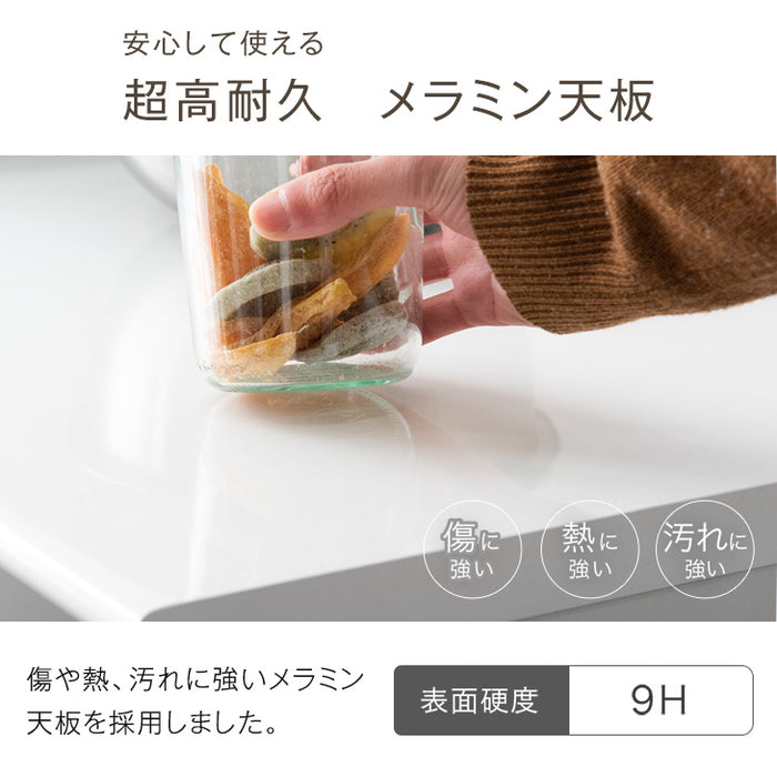 [幅120cm] 国産 キッチンカウンター ハイタイプ 完成品 食器棚 キッチンボード レンジ台 キッチンラック モイス〔83100006〕