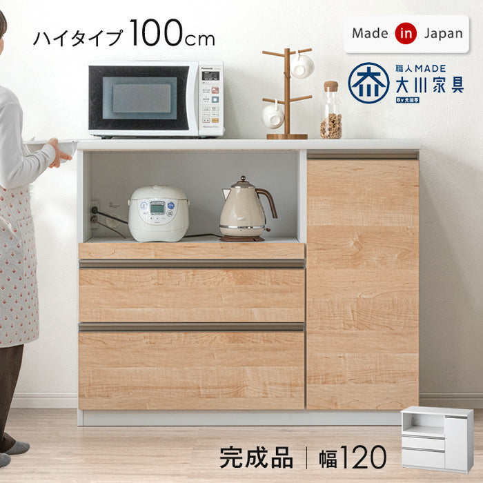 [幅120cm] 国産 キッチンカウンター ハイタイプ 完成品 食器棚 キッチンボード レンジ台 キッチンラック モイス〔83100006〕