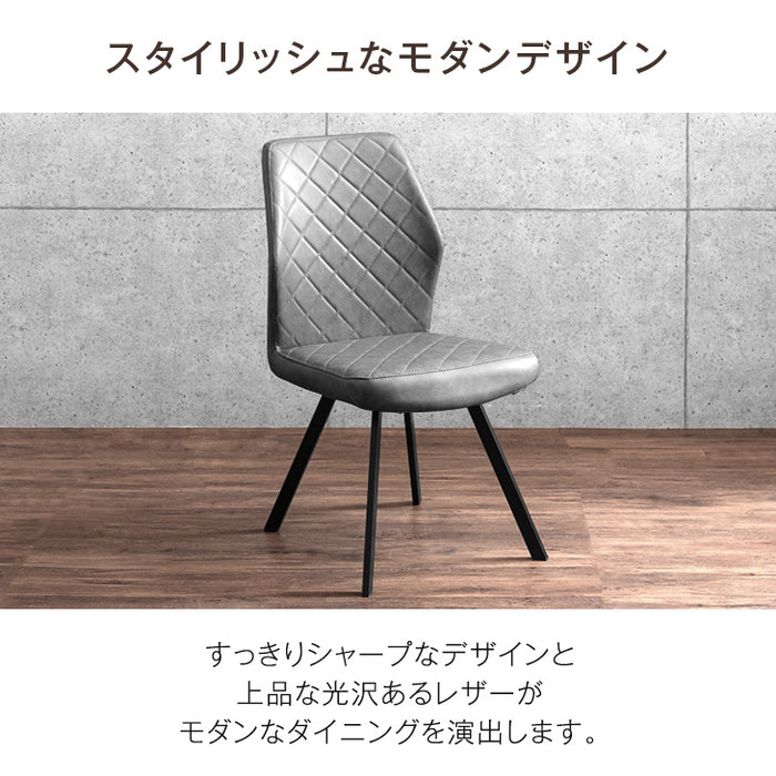 ダイニングチェア 2脚セット レザー調 ヴィンテージ〔86020079〕